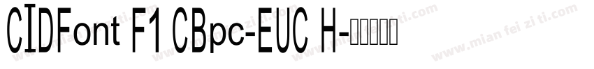 CIDFont F1 CBpc-EUC H字体转换